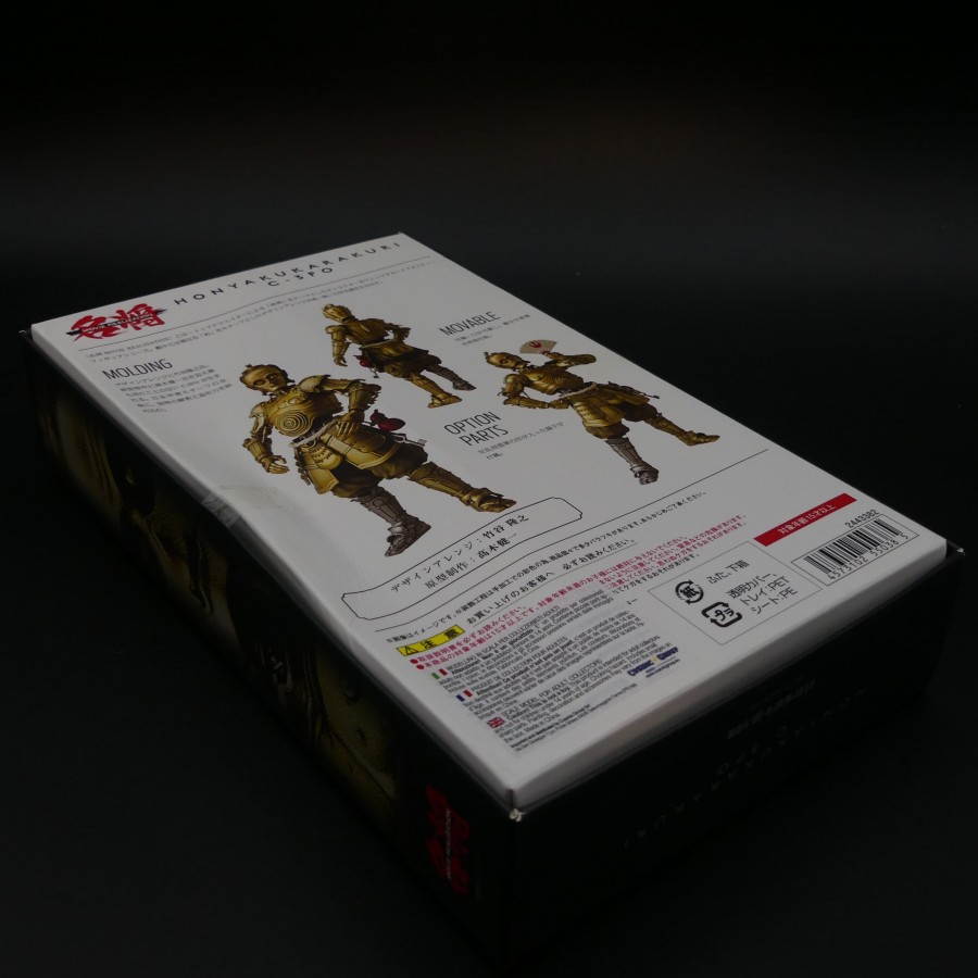 Damaged box : C-3PO Honyakukarakuri Star Wars - Movie Realization