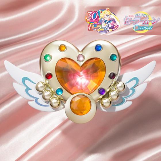 Eternal Moon Article Proplica