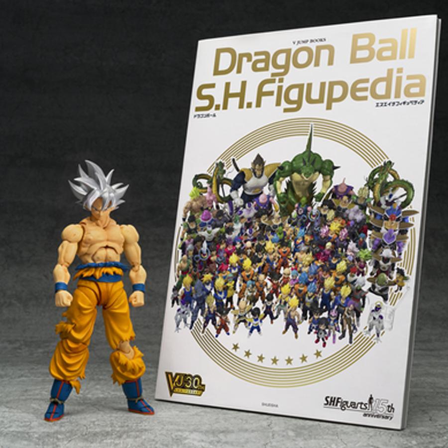 Dragon Ball Super Figur Son Goku Ultra Instinct Toyotarou Ed. S.H.Figuarts Bandai