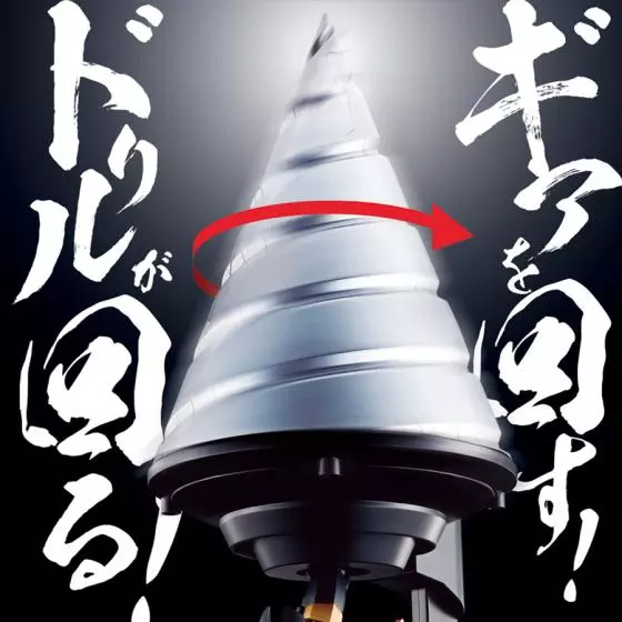 Tengen Toppa Gurren Lagann GX-107 Gurren Lagann & Giga Drill Set Soul of Chogokin Bandai Figure