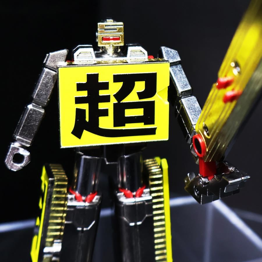 Chogokin / Chogokin Robo 50th Bandai