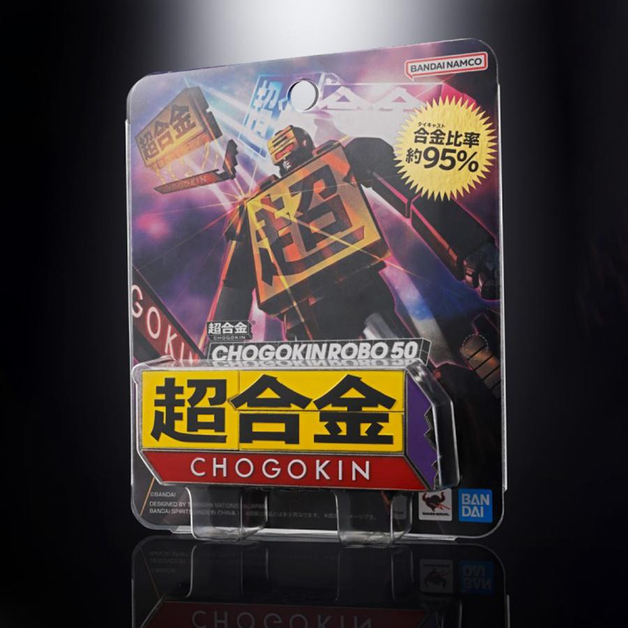 Chogokin / Chogokin Robo 50th Bandai