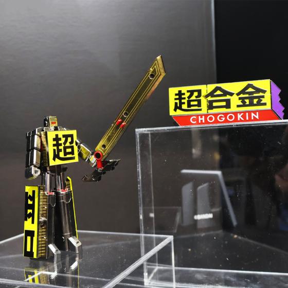 Chogokin / Chogokin Robo 50th Bandai