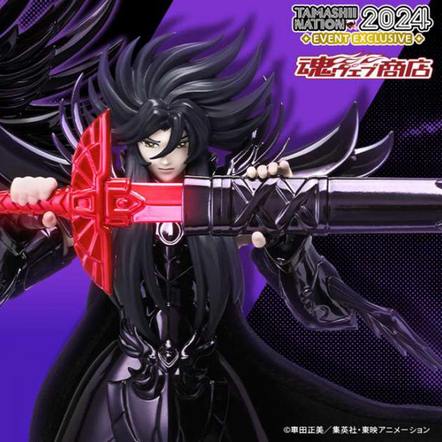 Saint Seiya / Figurine Hadès OCE Myth Cloth EX - EXCLU Tamashii Nation 2024 -