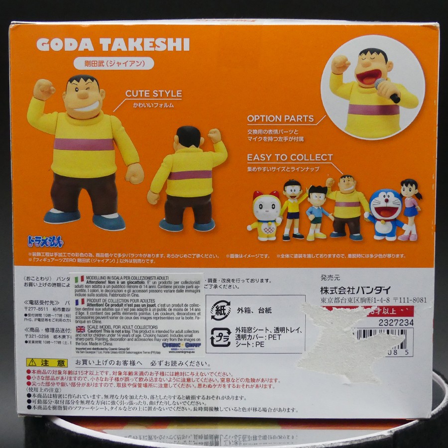 Damaged box : Doraemon Goda Takeshi - Figuarts Zero