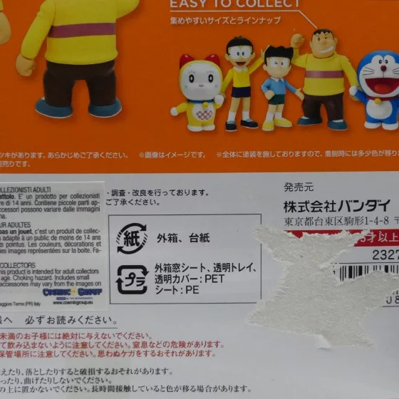 Boîte abîmée : Doraemon Goda Takeshi - Figuarts Zero