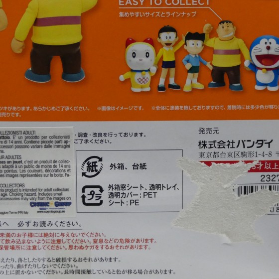 Damaged box : Doraemon Goda Takeshi - Figuarts Zero