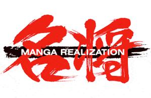 Manga Realization