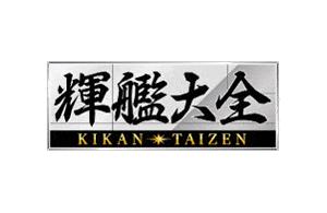Kikan Taizen
