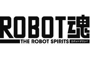 The Robot Spirits